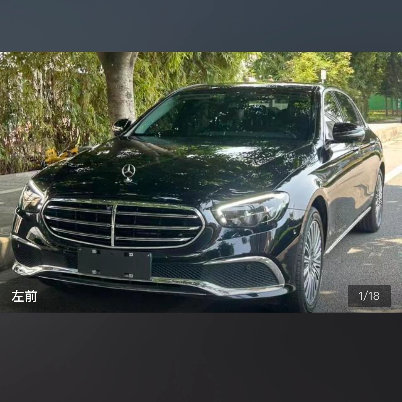 Mercedes-Benz E-Class E300L Fashion