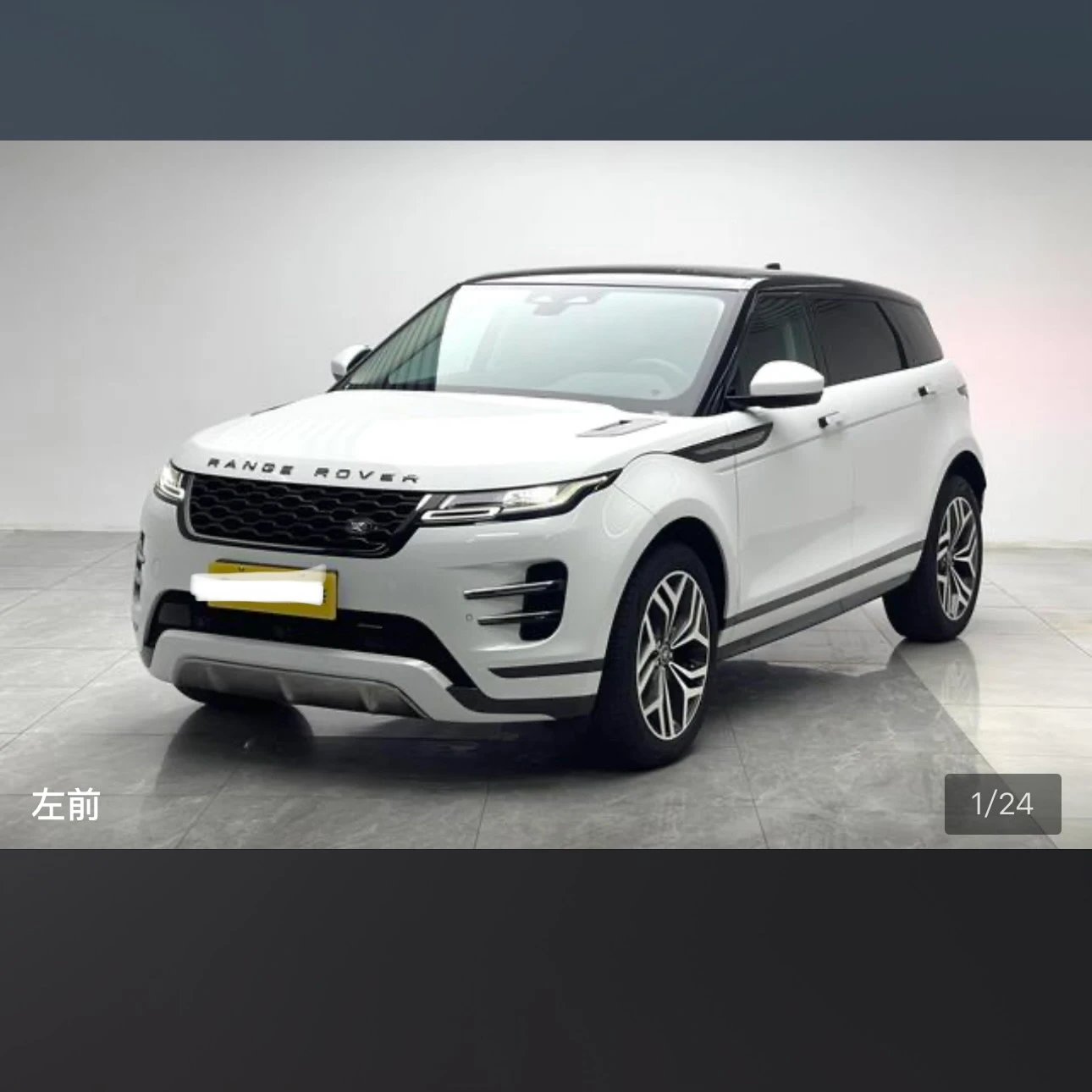 Land Rover Range Rover Evoque 249 Luxury