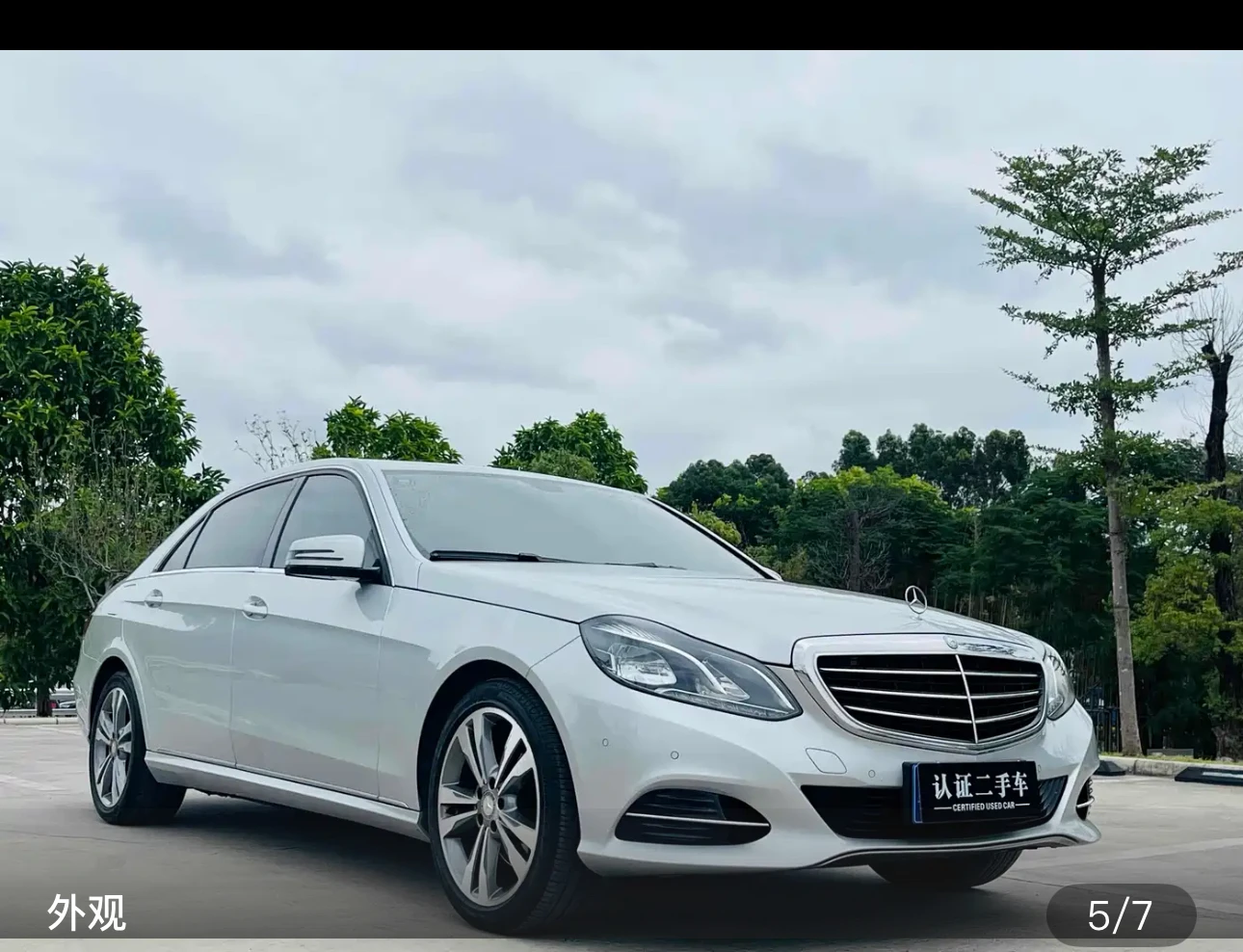 Mercedes-Benz E-Class Facelift E 180L - exterior