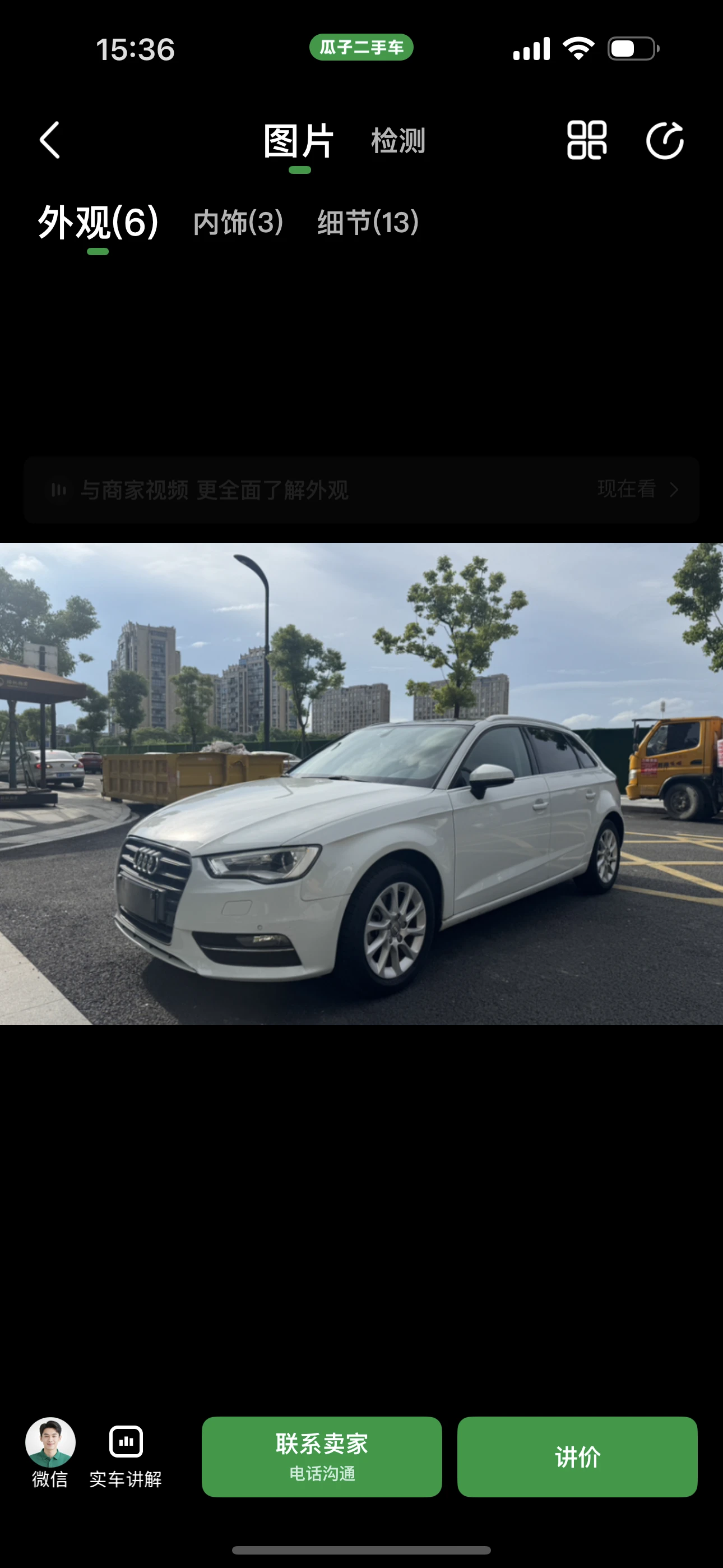 Audi A3 Sportback 35TFSI 