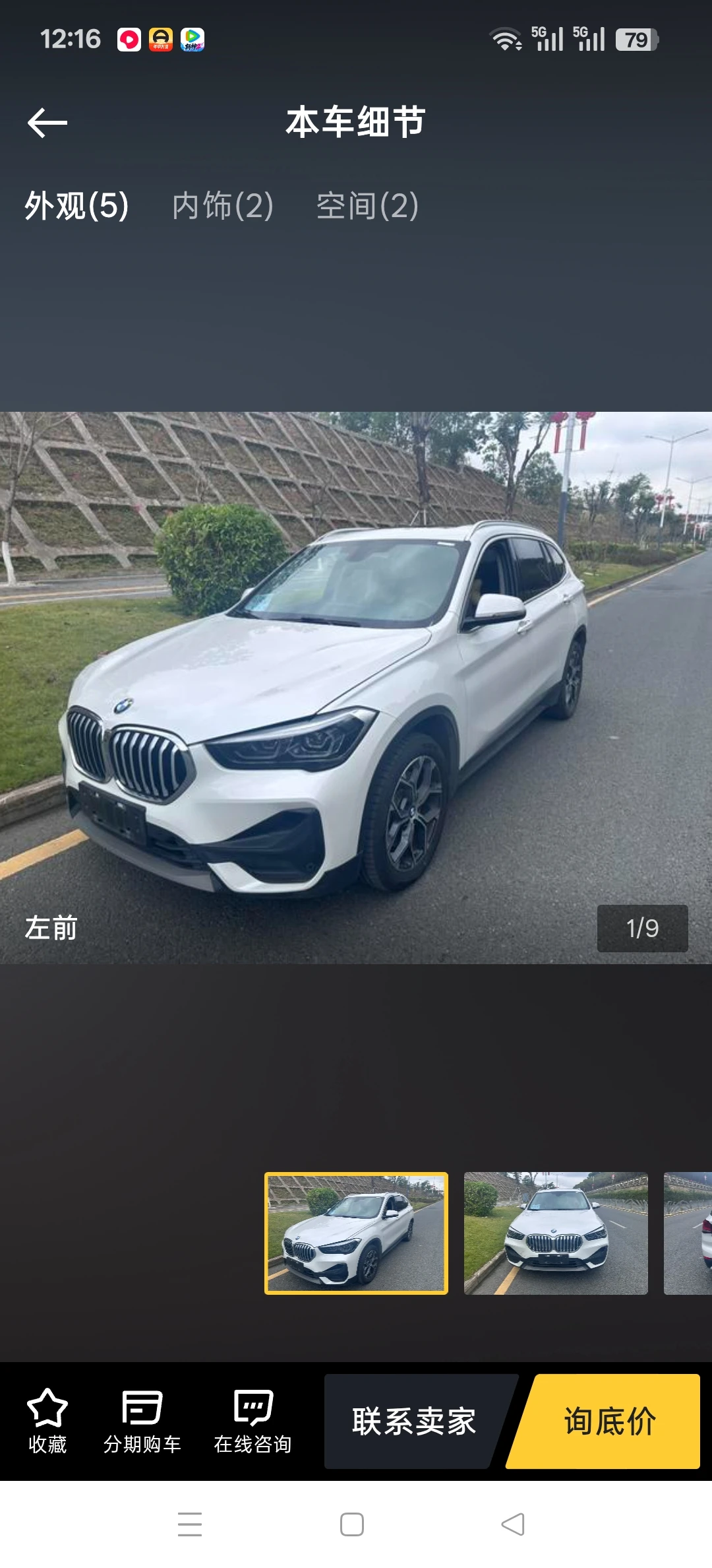 BMW X1 sDrive 25Li