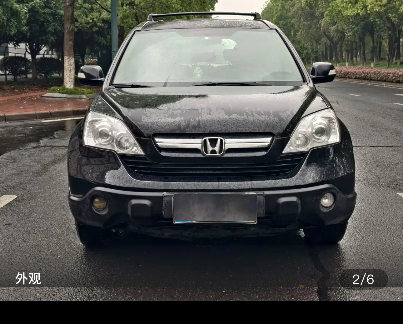 Honda CR-V AWD Luxury Edition - exterior