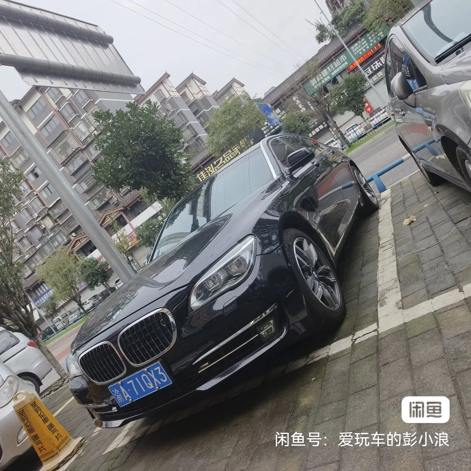 BMW 740