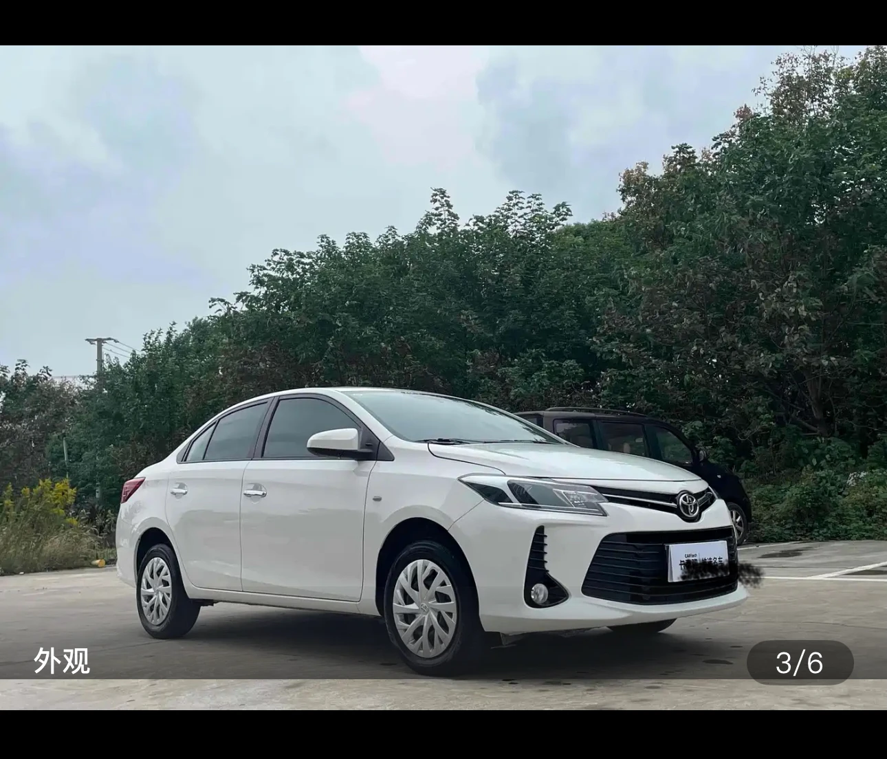 Toyota Vios 1.5L 20th Anniversary Edition