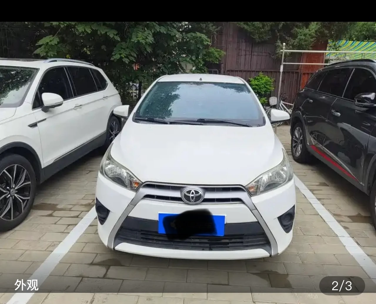 Toyota Yaris L Zhixuan 1.5E Dynamic Edition - exterior