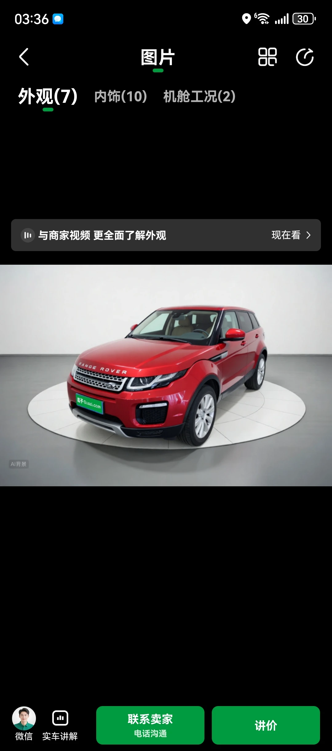 Range Rover Evoque SE 240PS