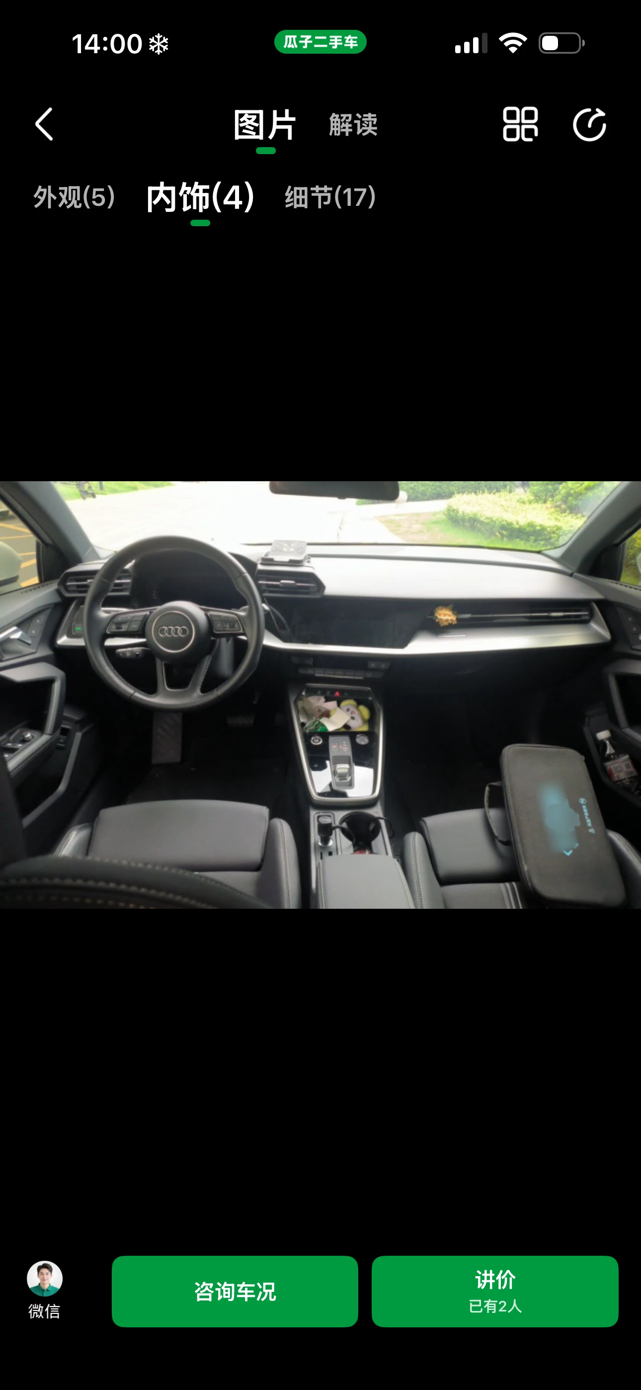 Audi A3 Sportback 35 TFSI  - interior