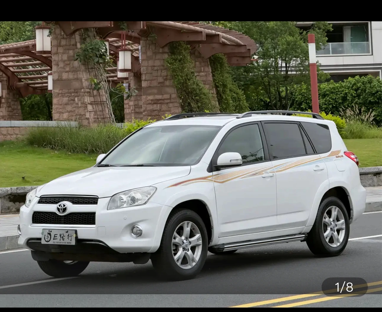 Toyota RAV4 2.4L 4WD Ultimate (Trim)