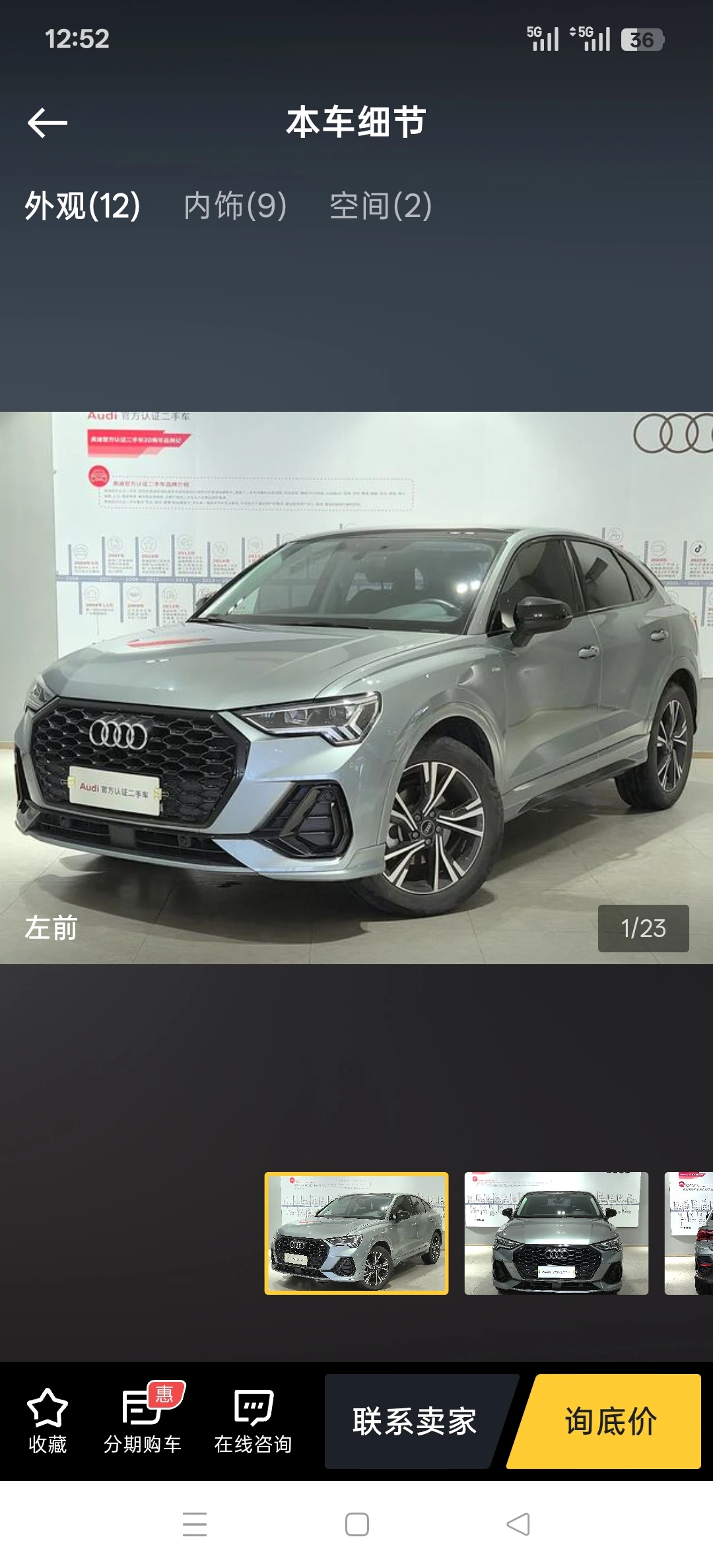 Audi Q3 40 TFSI