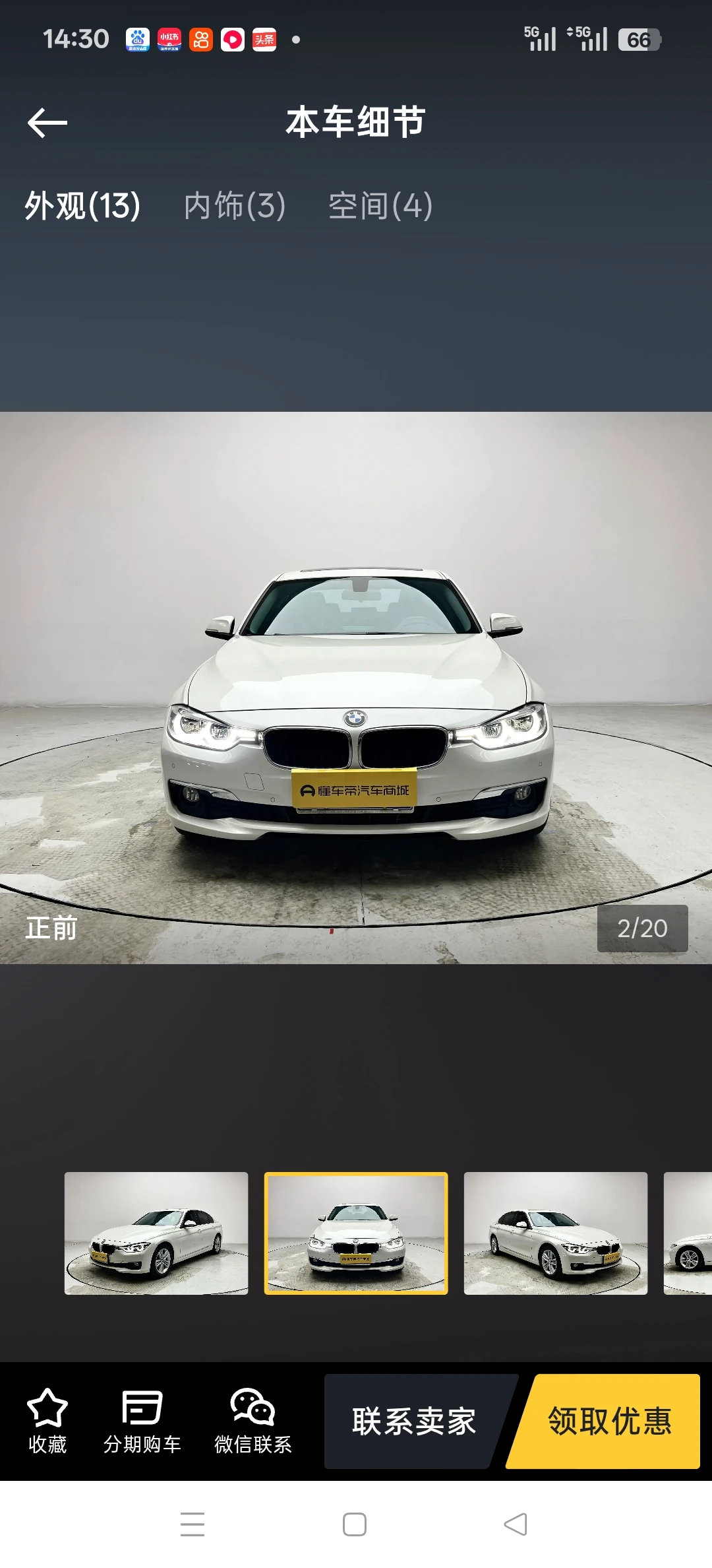 BMW 320 Li - exterior