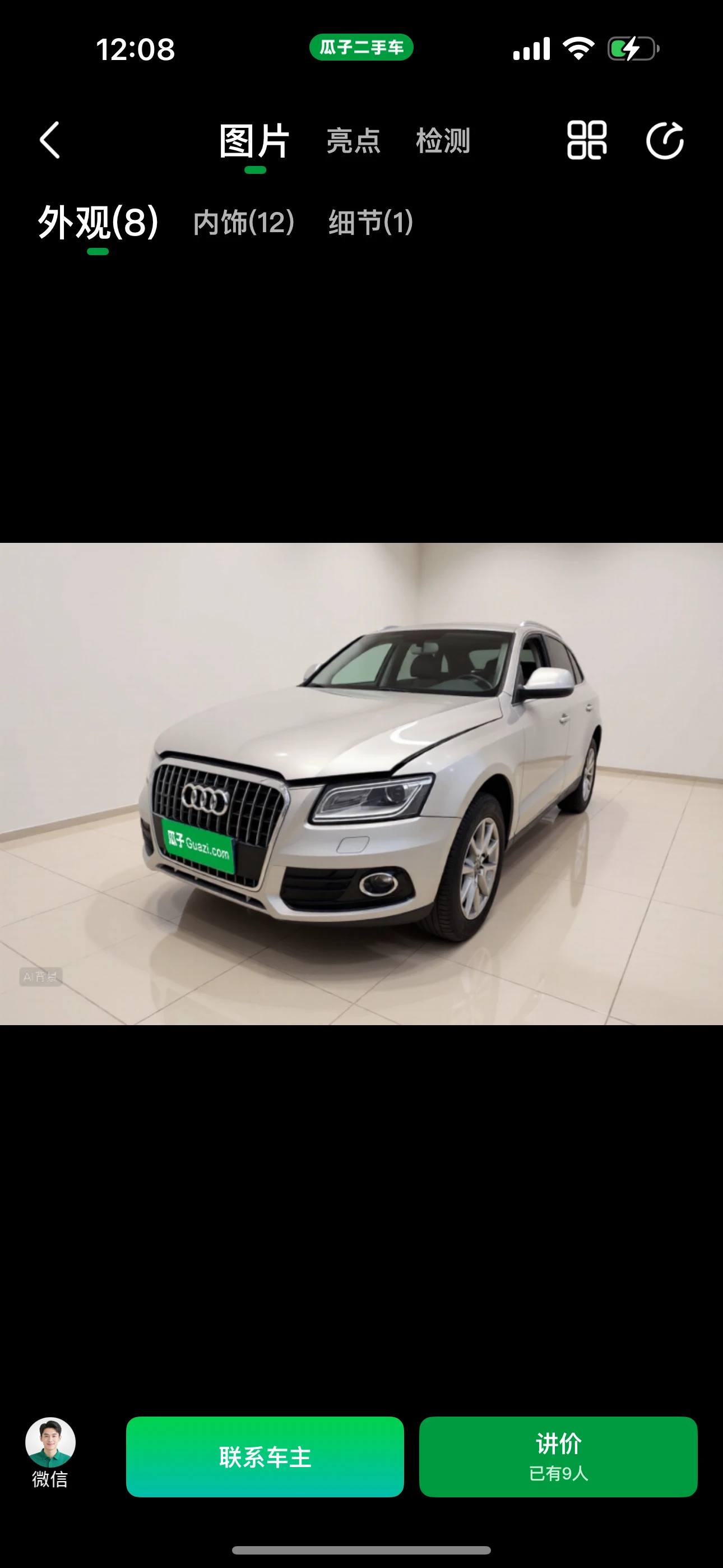 Audi Q5 40 TFSI  quattro