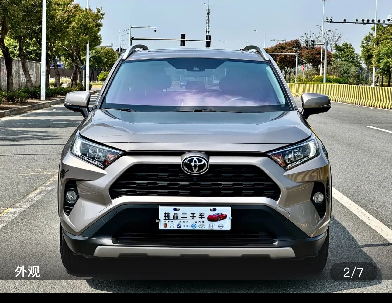 Toyota RAV4 CVT 2WD Fashion - exterior