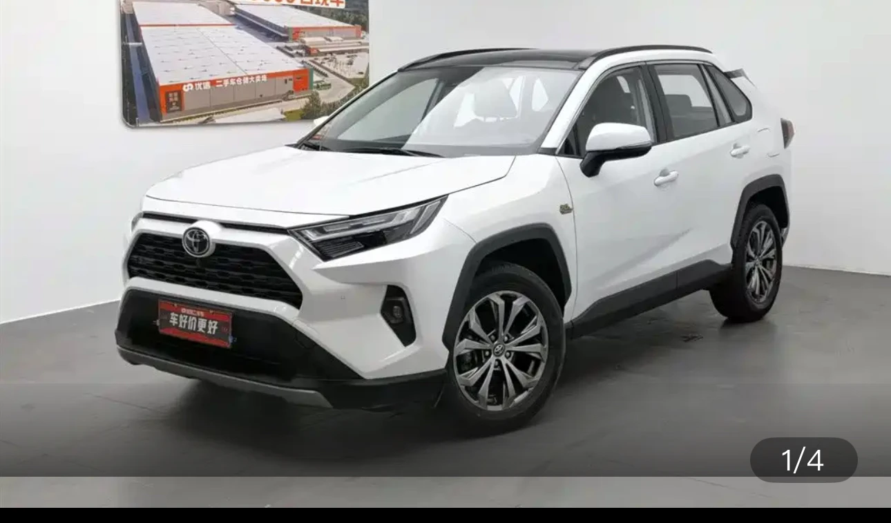 Toyota RAV4 Rongfang CVT 20th Anniversary Platinum Edition