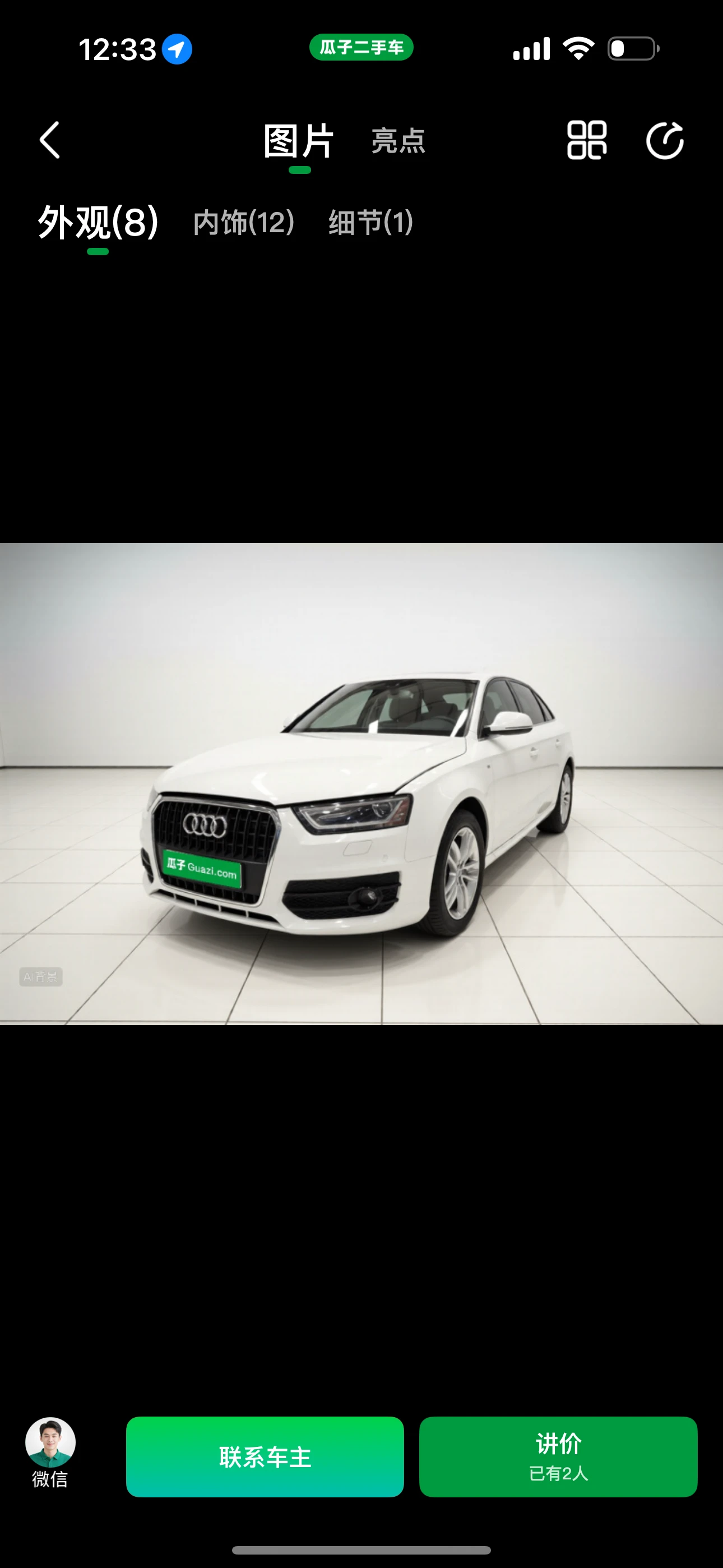 Audi Q3 35TFSI 