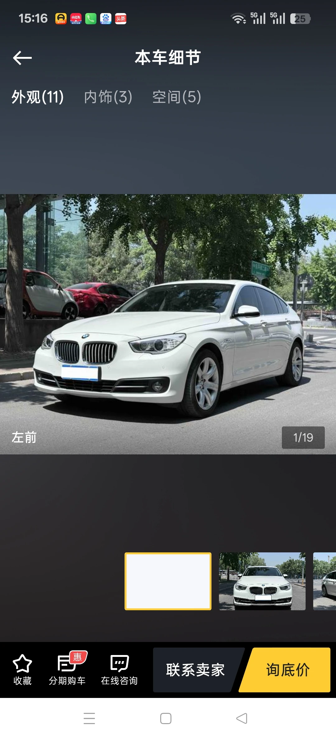 BMW 535i GT