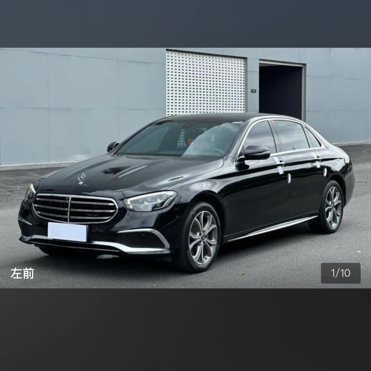 Mercedes-Benz E-Class E300L Fashion