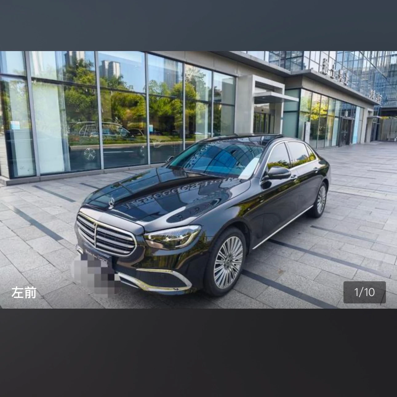 Mercedes-Benz E-Class E300L Luxury - exterior