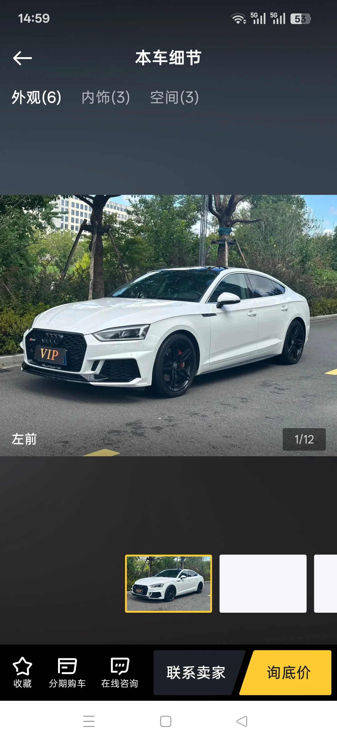 Audi A5 Sport