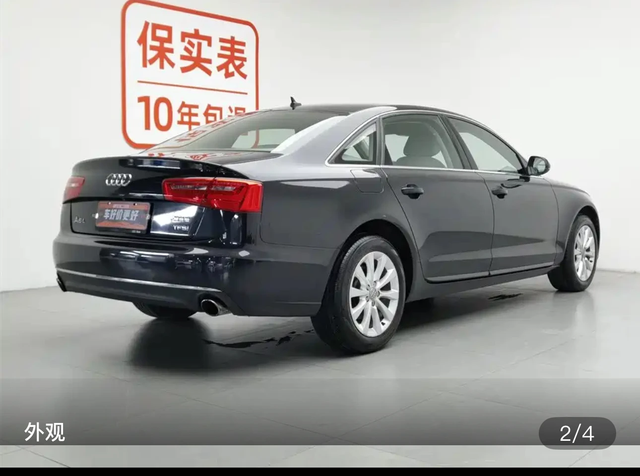 Audi A6L  - exterior