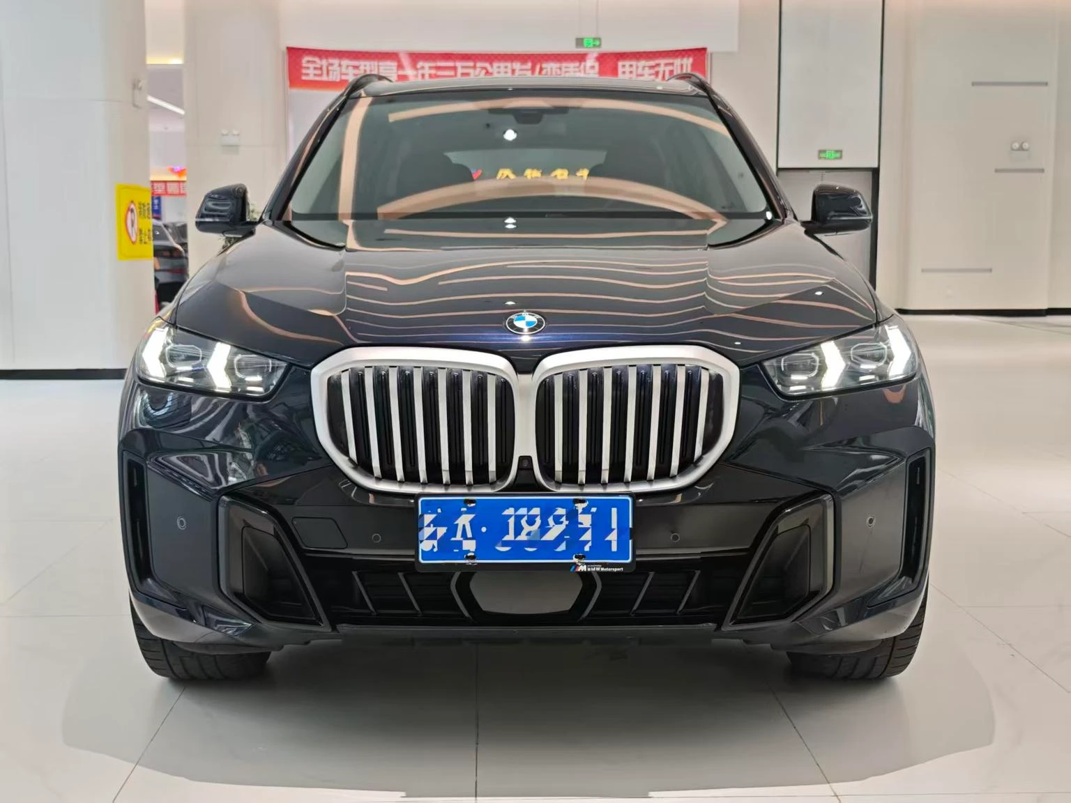 BMW X5 xDrive30Li Luxury M Sport Shadow Edition - exterior