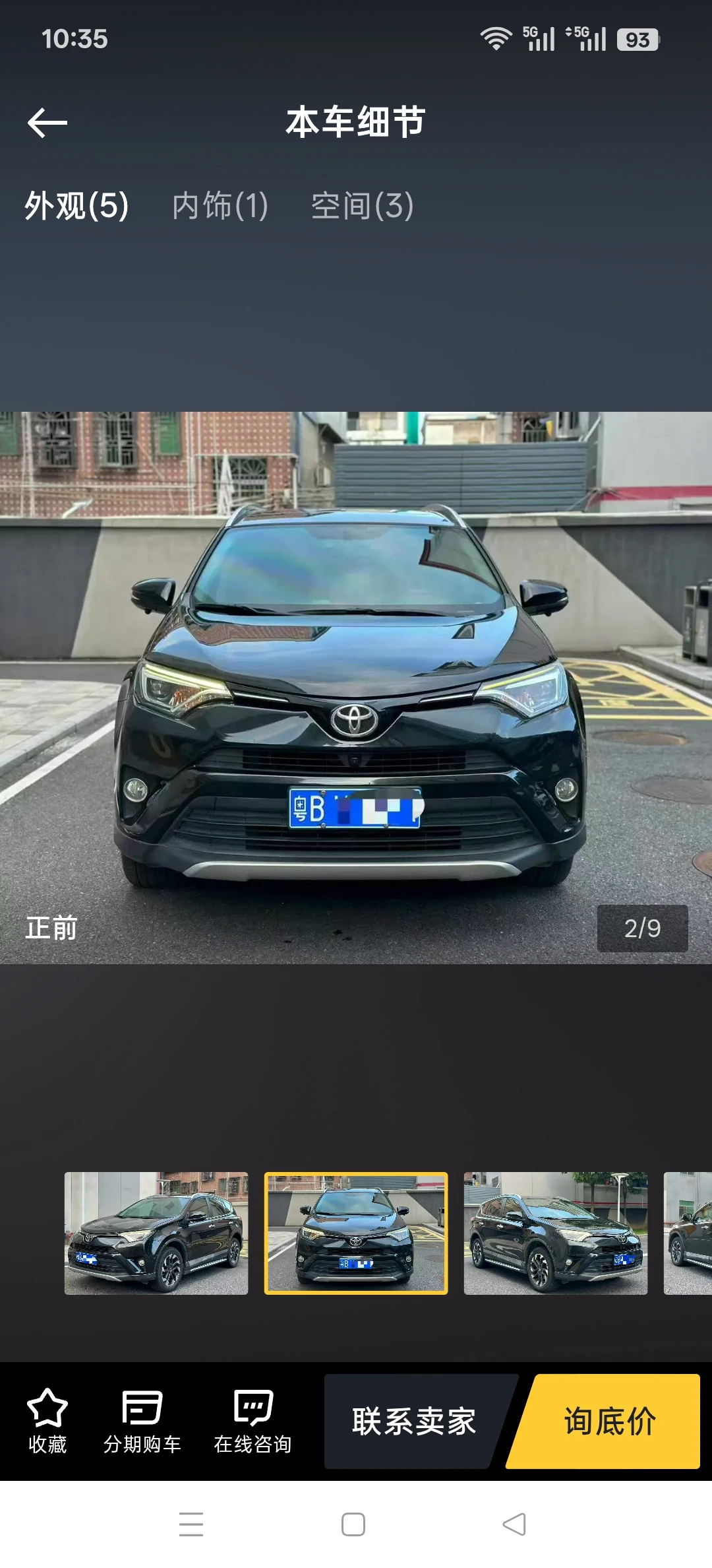 Toyota RAV4 4WD - exterior