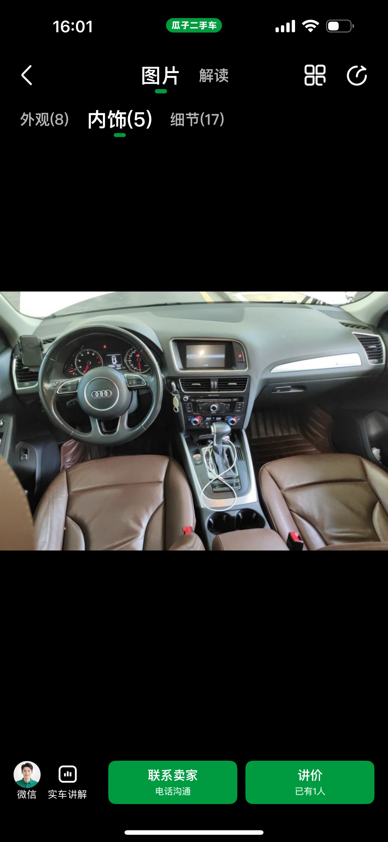 Audi Q5 40TFSI Quattro - interior