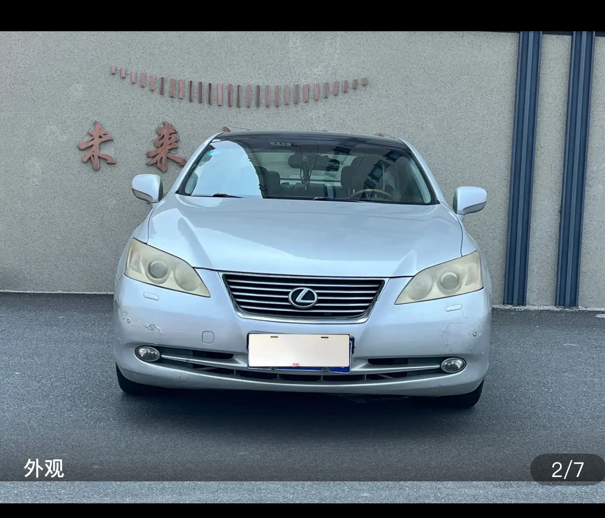 Lexus ES350 Luxury Edition - exterior