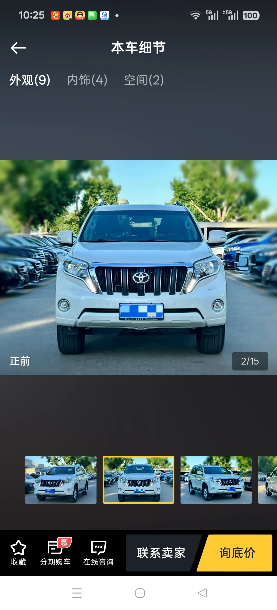 Toyota Prado 3500 - exterior