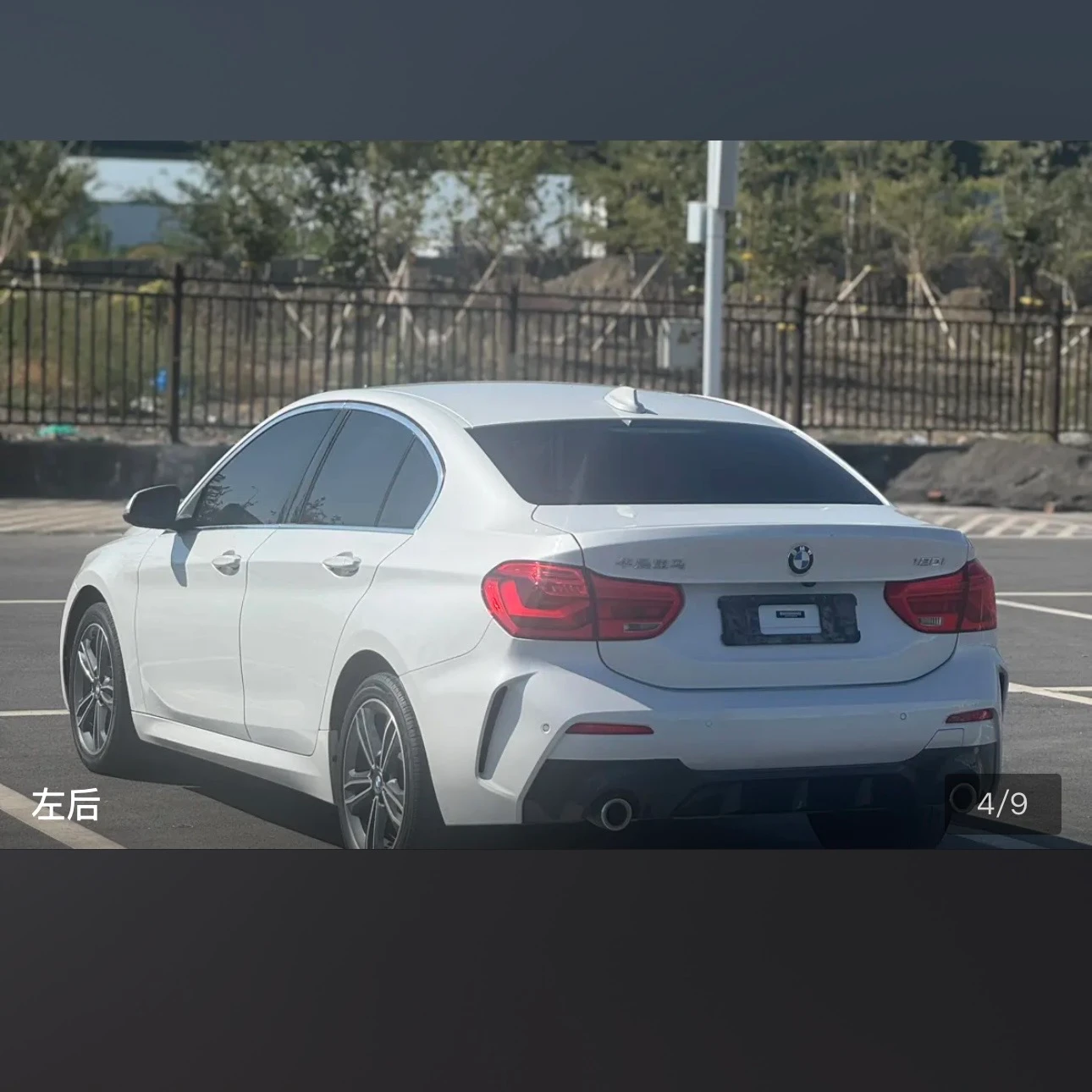 BMW 120i M Sport - exterior