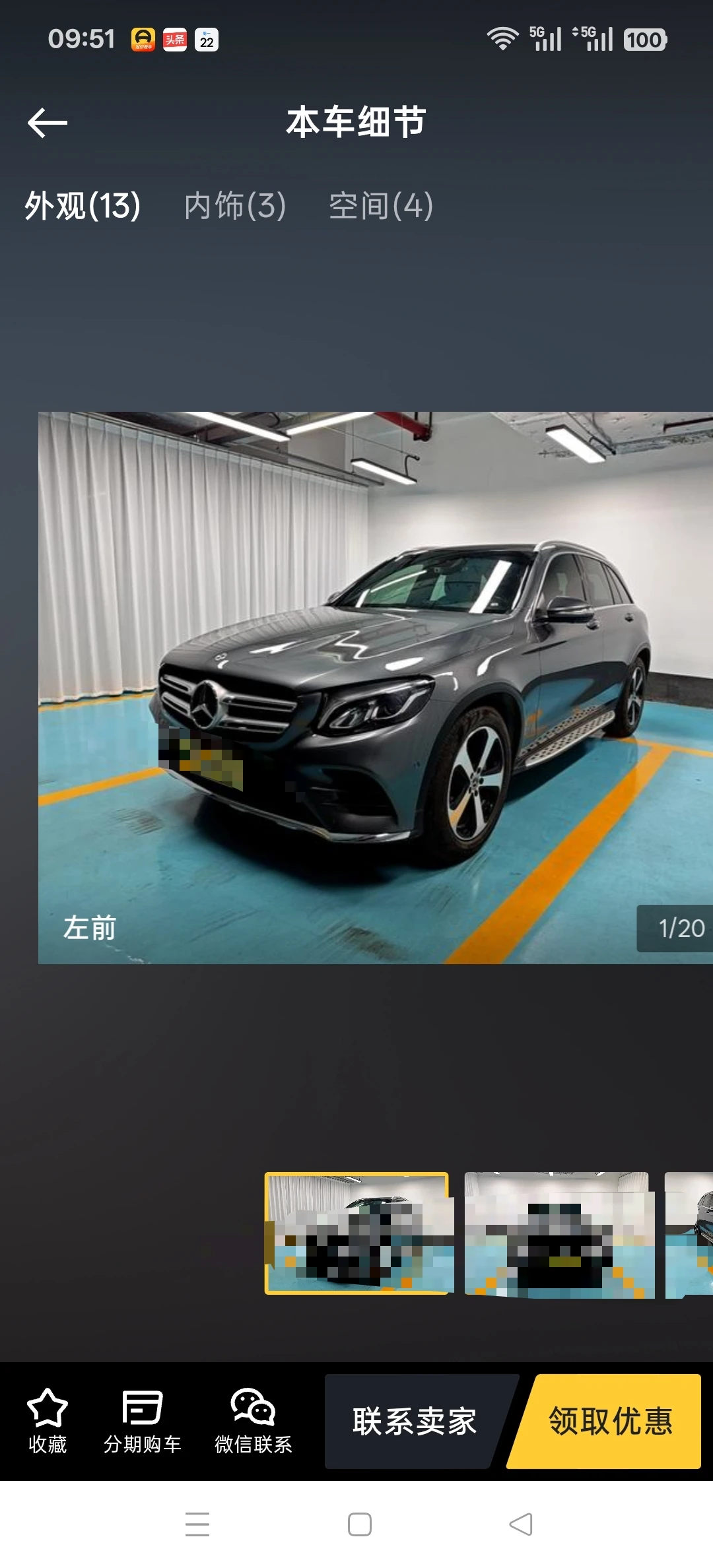 Mercedes-Benz GLC  260  4WD Luxury