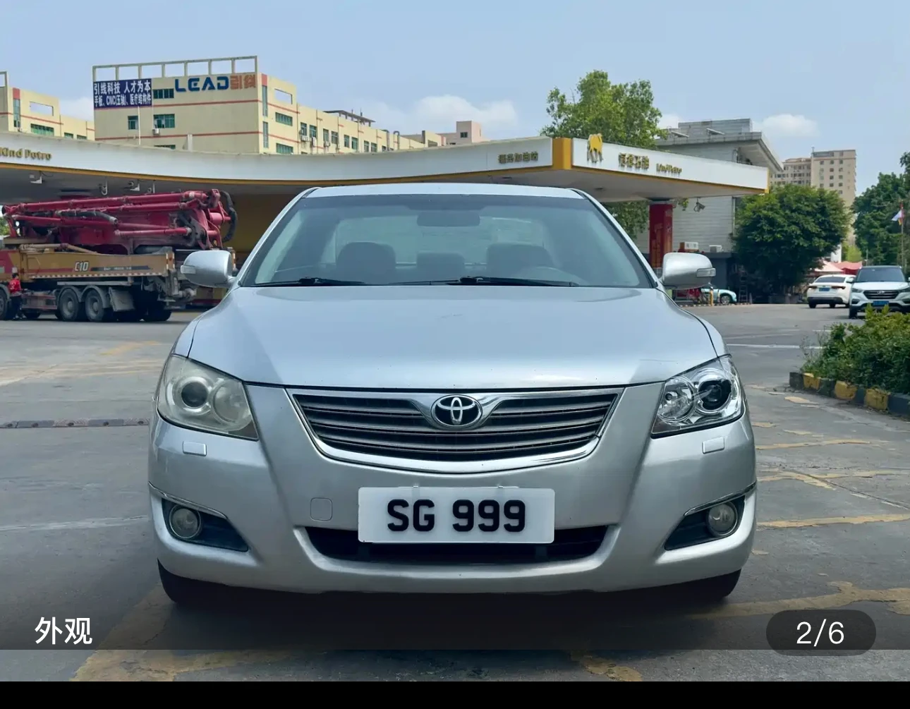 Toyota Camry 240G Navigation Edition - exterior