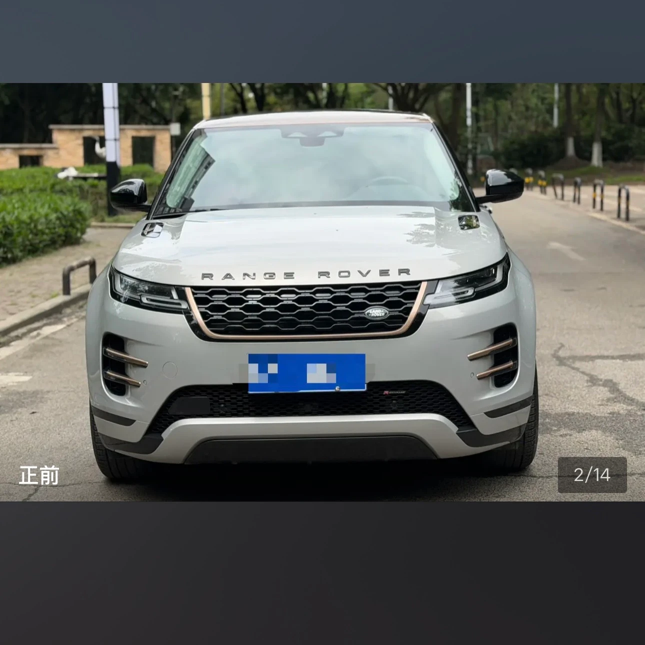 Land Rover Range Rover Evoque 249 Corinthian