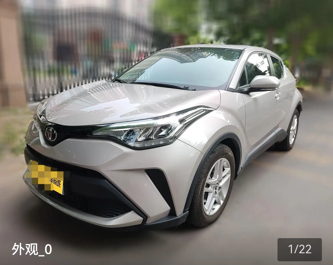 Toyota C-HR Leading Edition