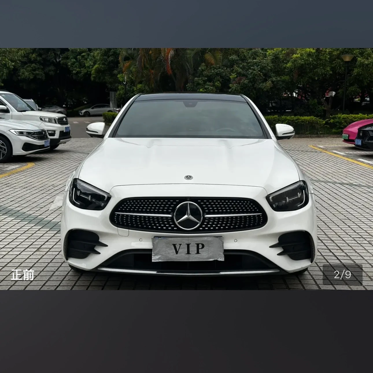 Mercedes-Benz E-Class E300L Luxury - exterior