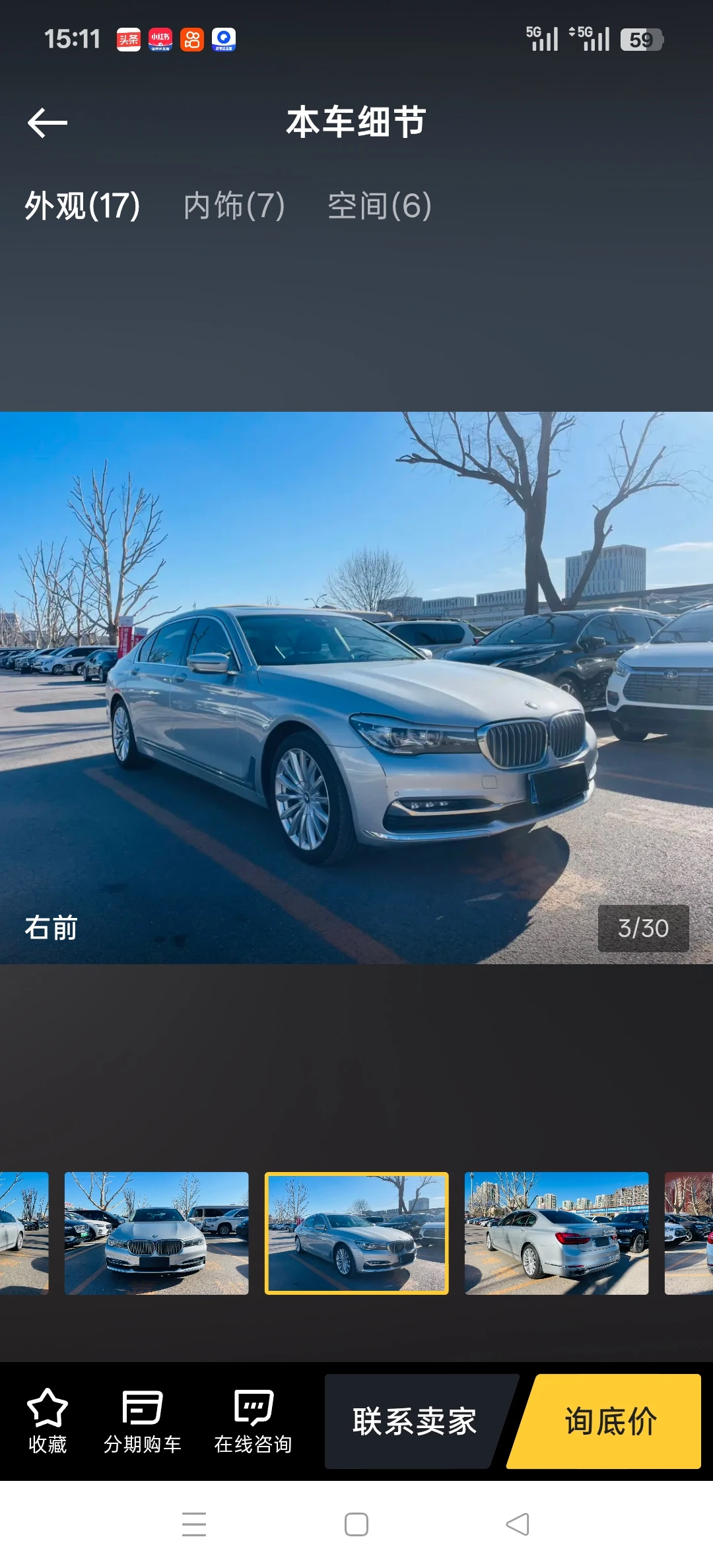 BMW 730 Li - exterior
