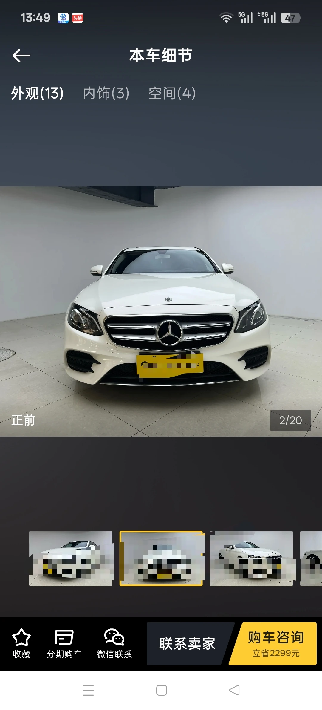 Mercedes-Benz E260  L Sport 4WD - exterior