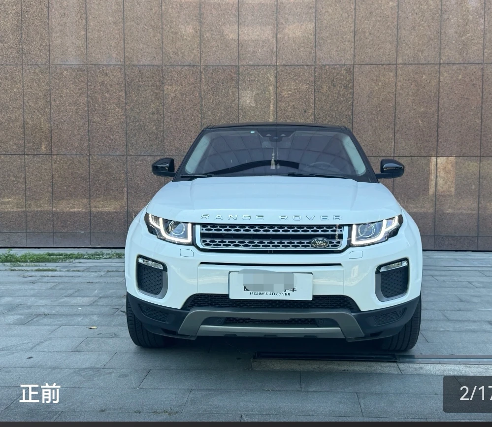 Land Rover Range Rover Evoque - exterior