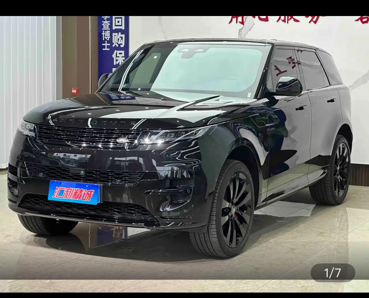 Land Rover Range Rover Sport Hidden Edge Special Edition