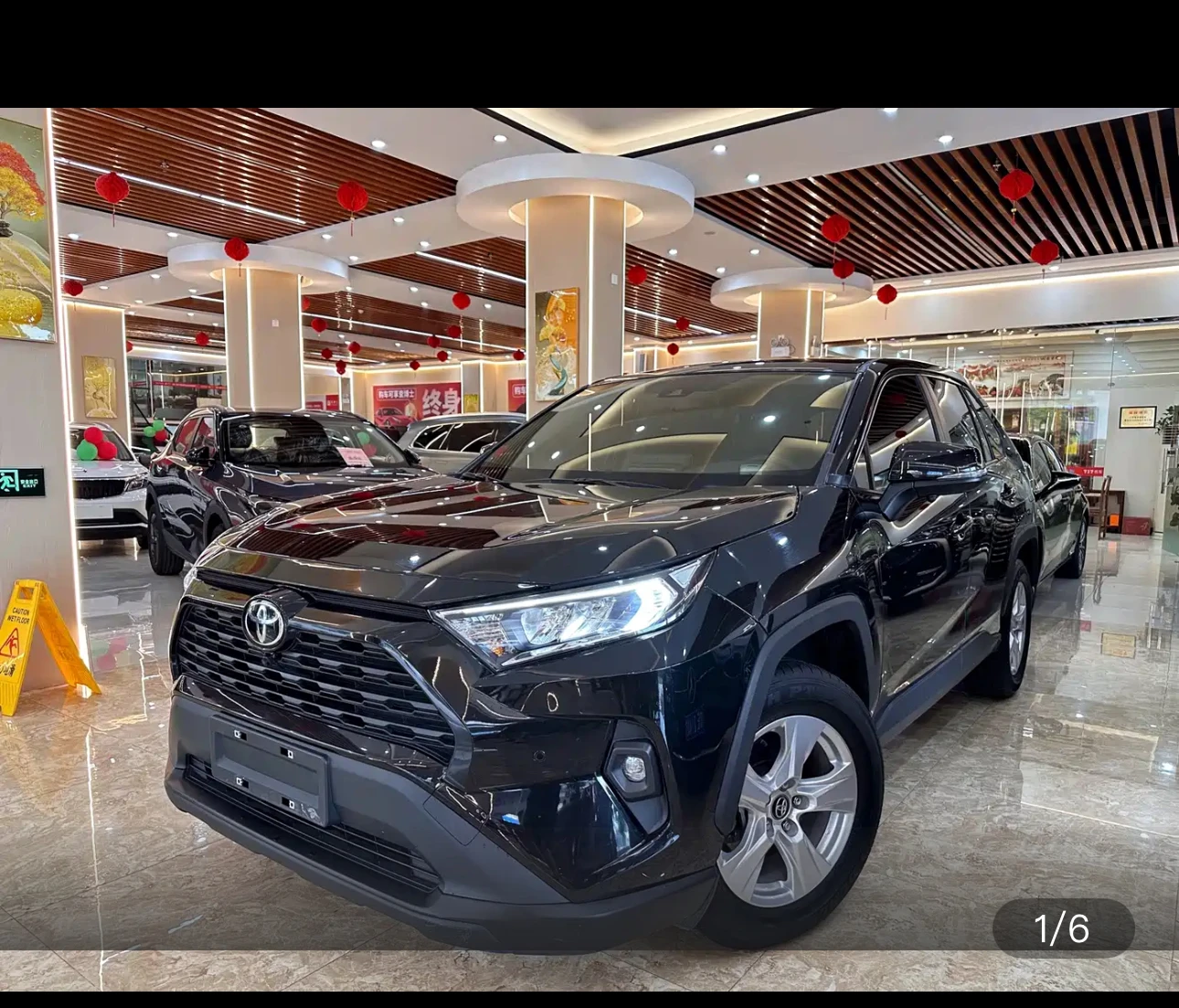 RAV4 Rongfang CVT Urban Edition