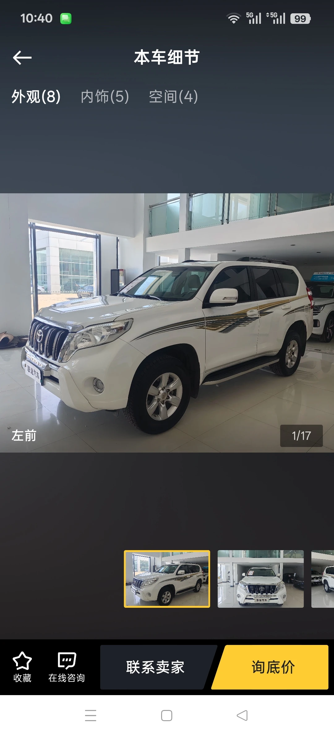 Toyota Prado 2700