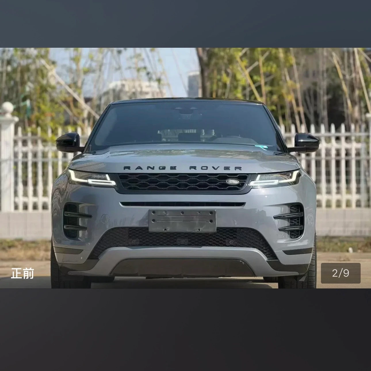 Land Rover Range Rover Evoque 249 Performance Edition - exterior