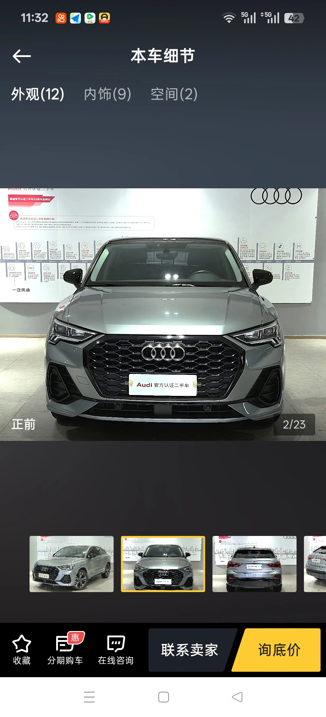 Audi Q3  40 TFSI - exterior