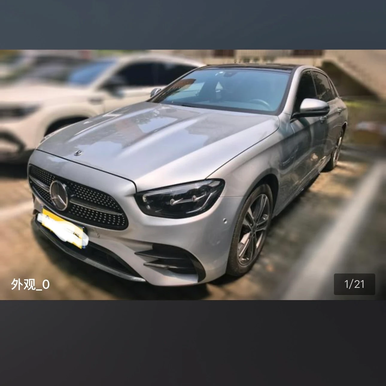 Mercedes-Benz E-class 260L Sport