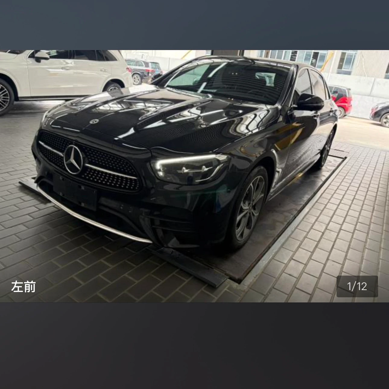 Mercedes-Benz E-Class E300L Fashion