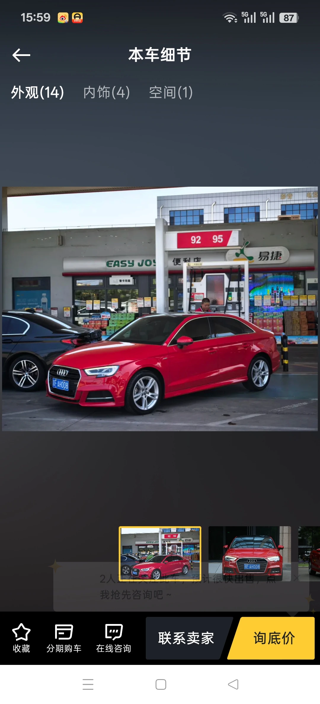Audi A3 35 TFSI