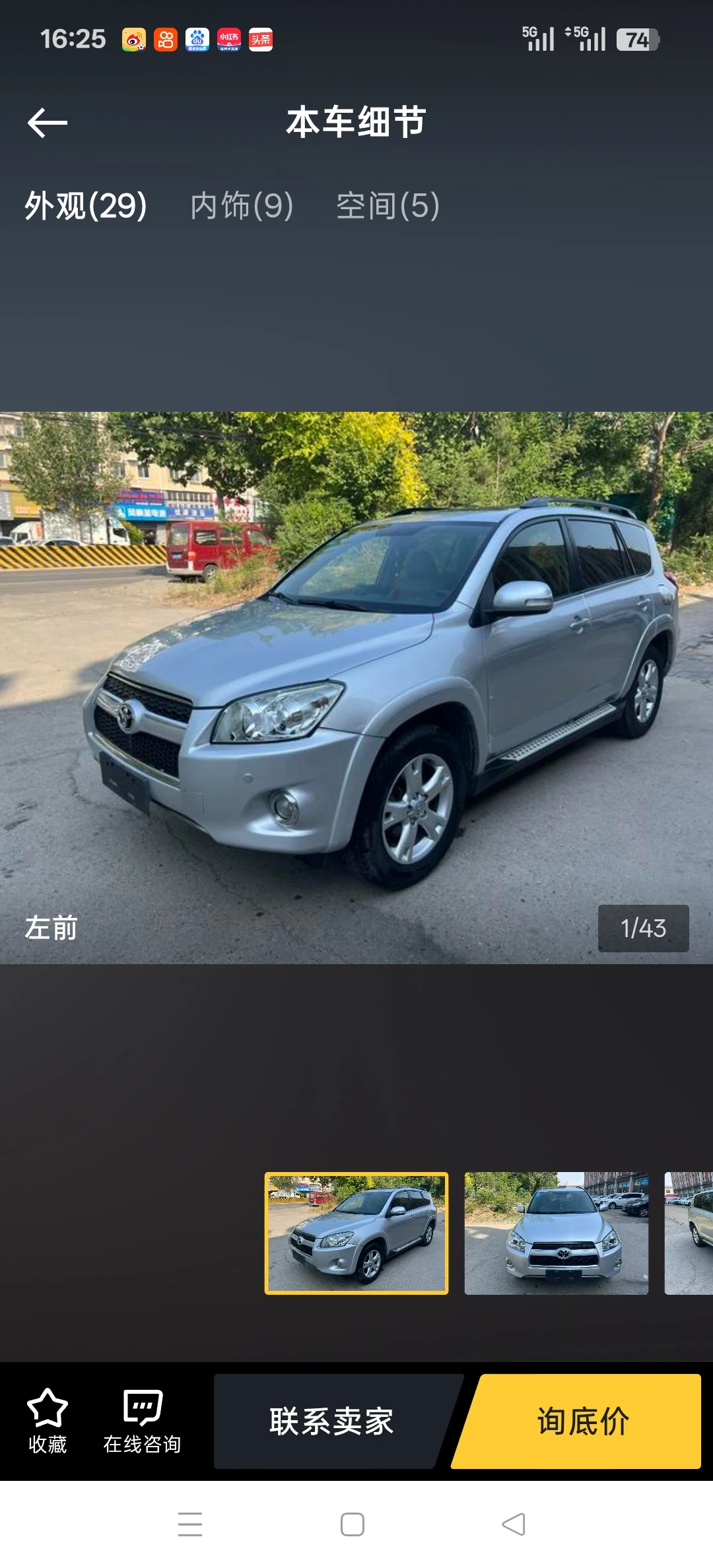 Toyota RAV4 2WD 