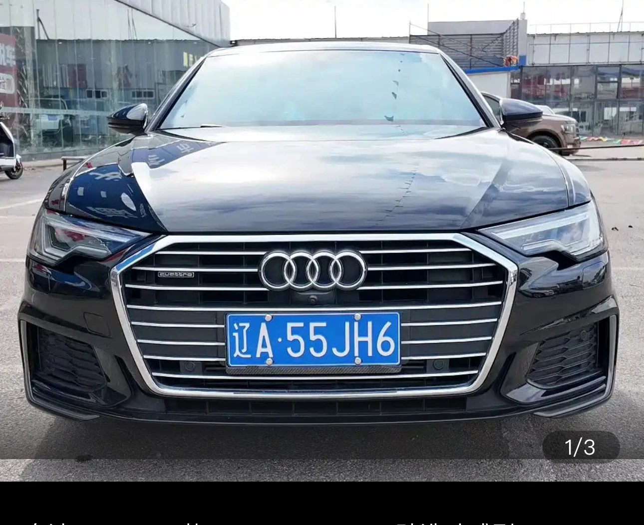Audi A6L 45 TFSI quattro Premium Sport Trim