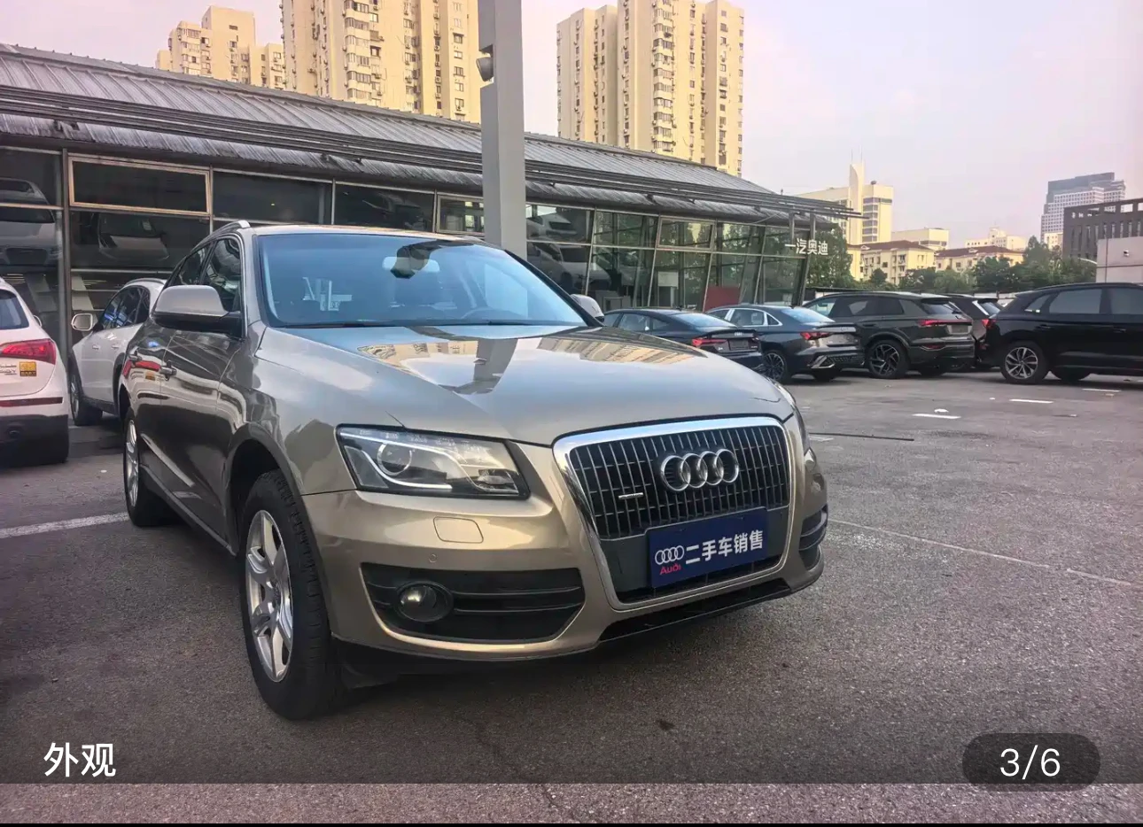 Audi Q5 40 