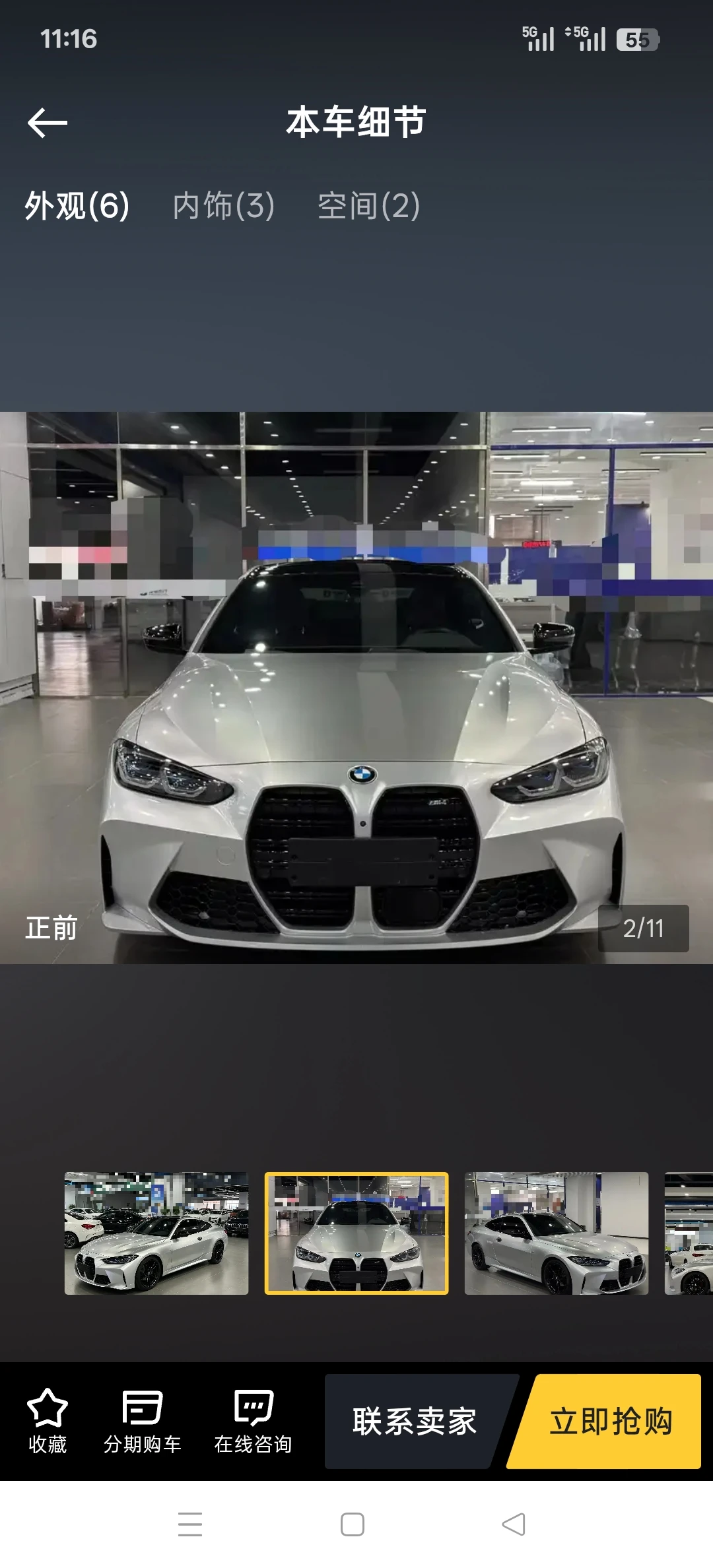 BMW 425i  M Sport - exterior