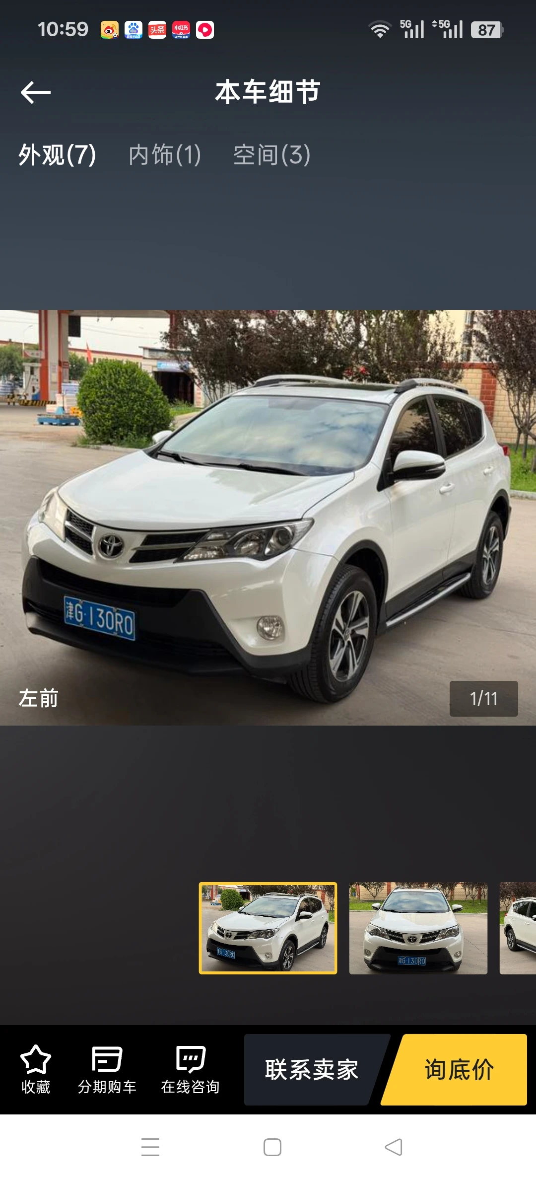Toyota RAV4 2.0L CVT 2WD